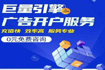 SEM案例：如何提高点击率