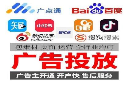 百度推广开户全解析：如何制定有效的推广计划