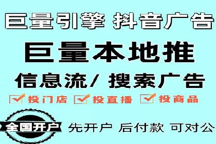 提升广告效果的关键：sem优化托管的实践案例
